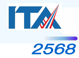 การประเมินคุณธรรมและความโปร่งใส ประจำปี 2568